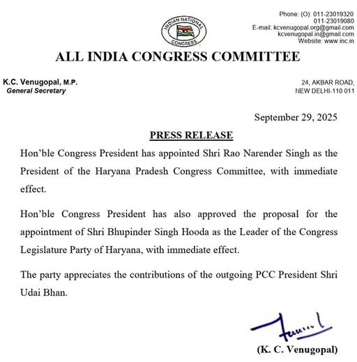 Haryana