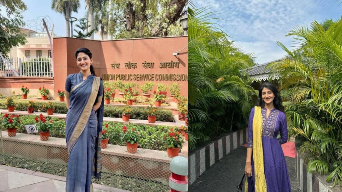 IAS Neha Byadwal