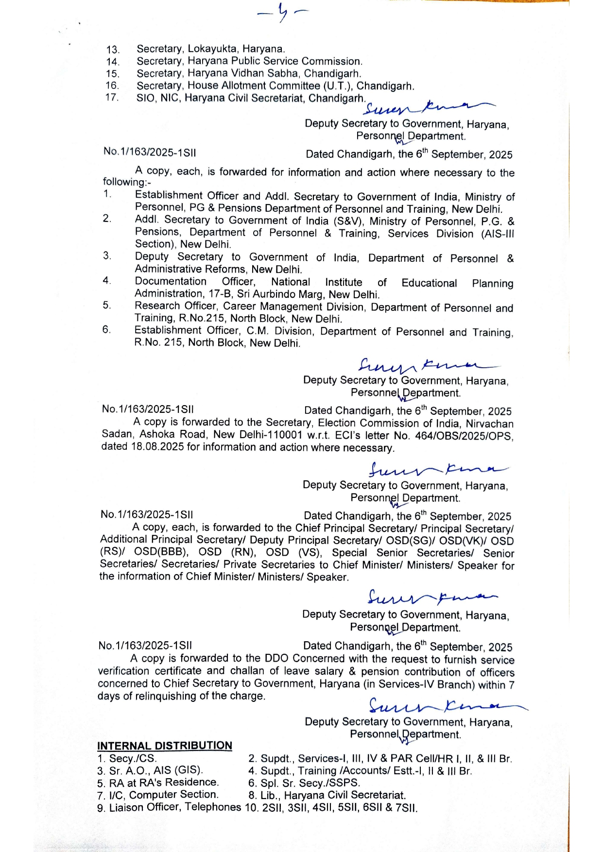 Haryana IAS-HCS Transfer 2025 