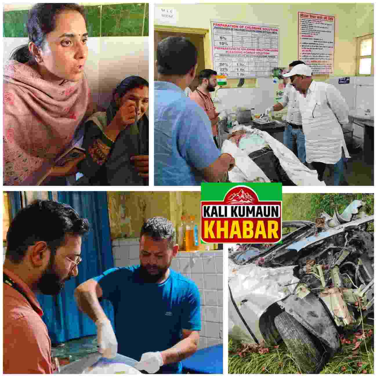 लोहाघाट:कानाकोट में 150 मीटर गहरी खाई में गिरी कार विद्युत कर्मी सहित दो की मौत। एंबुलेंस को पास देने के दौरान हादसा 