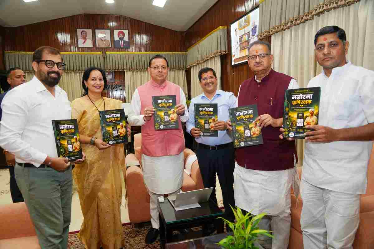 मुख्यमंत्री ने किसान-केंद्रित मोबाइल एप ‘मनोरमा कृषि रक्षक’ का किया शुभारंभ