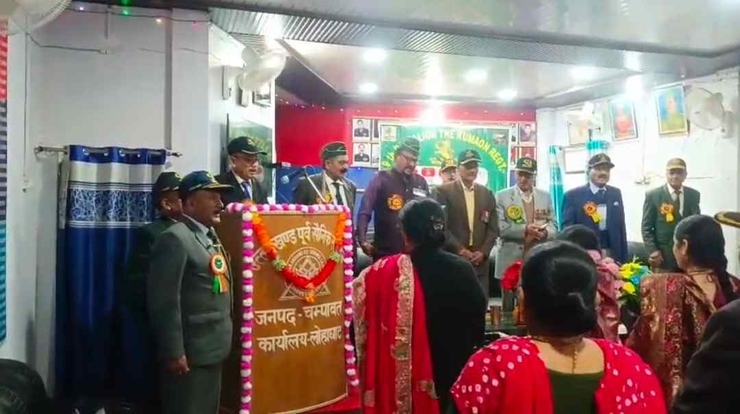 लोहाघाट:नाइन कुमाऊ ने धूमधाम से मनाया महाराज के दिवस। नाइन कुमाऊ के शौर्य गाथा का प्रतीक।