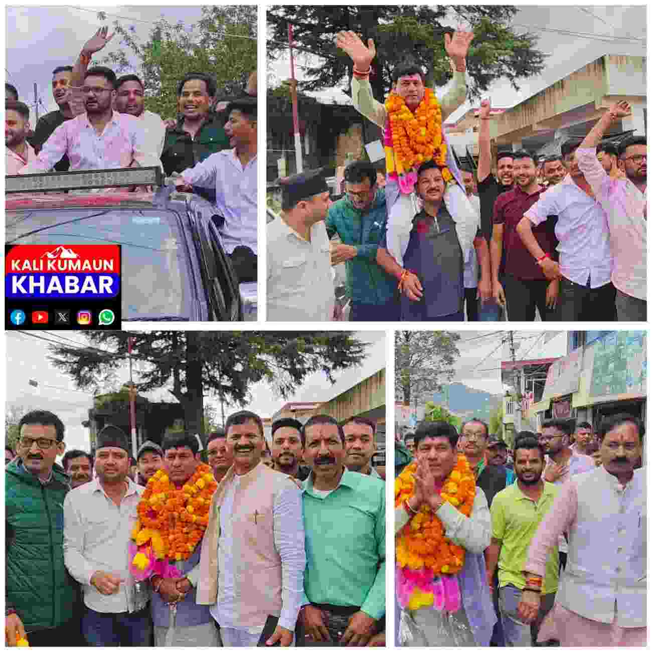 लोहाघाट:पिथौरागढ़ जिला सहकारी बैंक के निर्विरोध अध्यक्ष बने निर्मल माहरा लोहाघाट पहुंचने पर हुआ जोरदार स्वागत ।