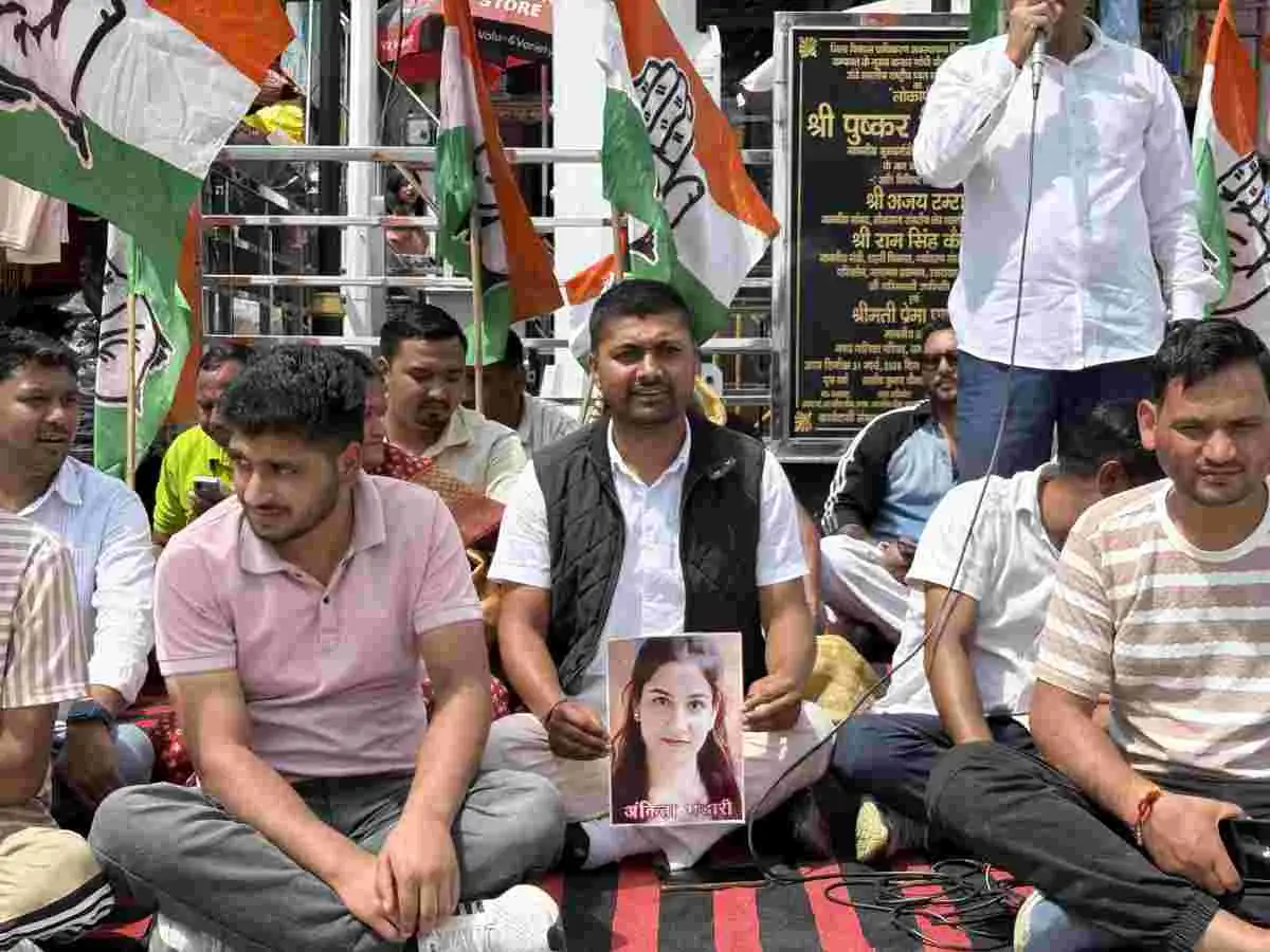 चंपावत:अंकिता भंडारी को न्याय  की मांग को लेकर कांग्रेस का हल्ला बोल किया प्रदर्शन    सरकार के खिलाफ की नारेबाजी, प्रदेश में महिला उत्पीड़न के मामले बढ़ने का आरोप।