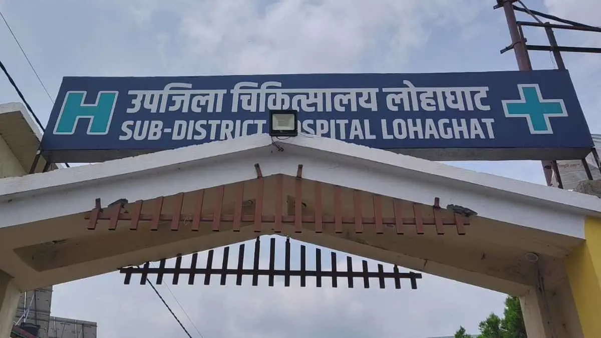 लोहाघाट:उप जिला चिकित्सालय लोहाघाट में अल्ट्रासाउंड जांच हेतु तीनों विकासखंडों का साप्ताहिक रोस्टर जारी।
