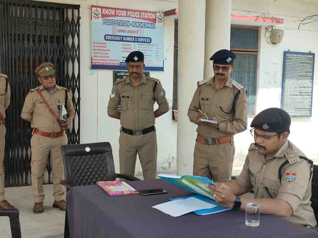 लोहाघाट:पुलिस कप्तान ने किया  कोतवाली पंचेश्वर का वार्षिक निरीक्षण  