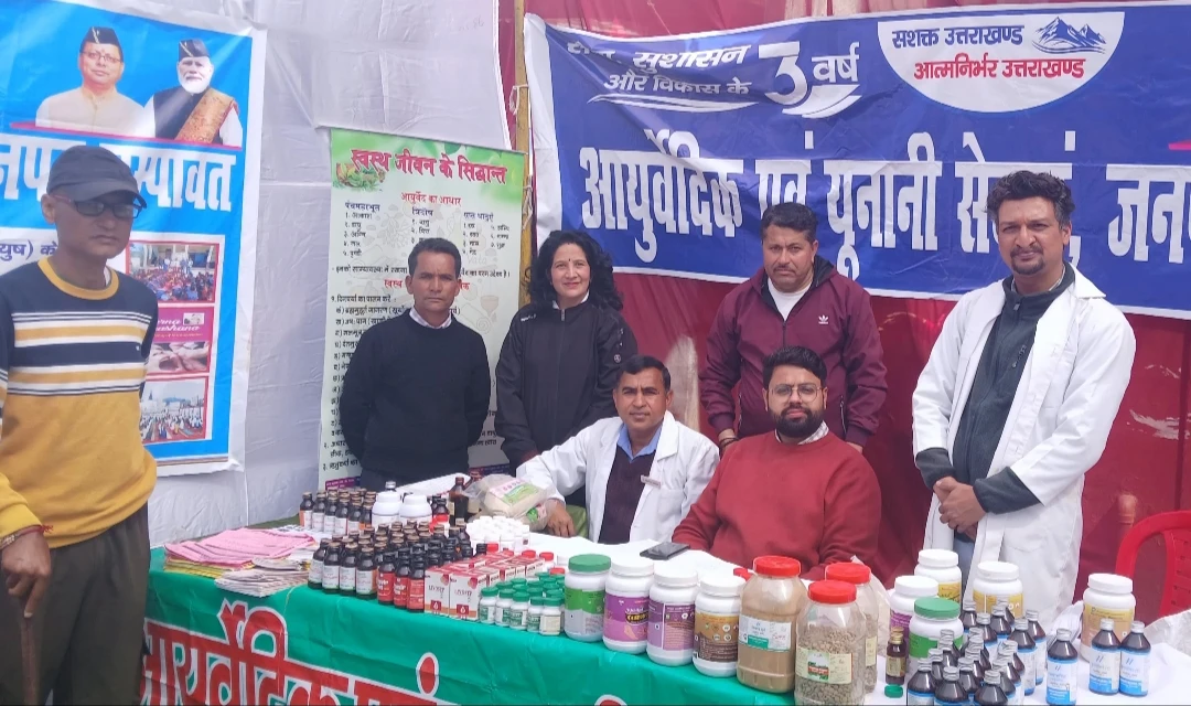 लोहाघाट:निशुल्क चिकित्सा शिविर मे 150 से अधिक लोगों ने उठाया आयुर्वेद चिकित्सा का लाभ