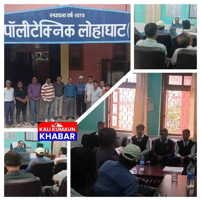 लोहाघाट: छात्रों की समस्याओं को जानने रा0  पॉलिटेक्निक  पहुंची लोहाघाट विकास संघर्ष समिति।