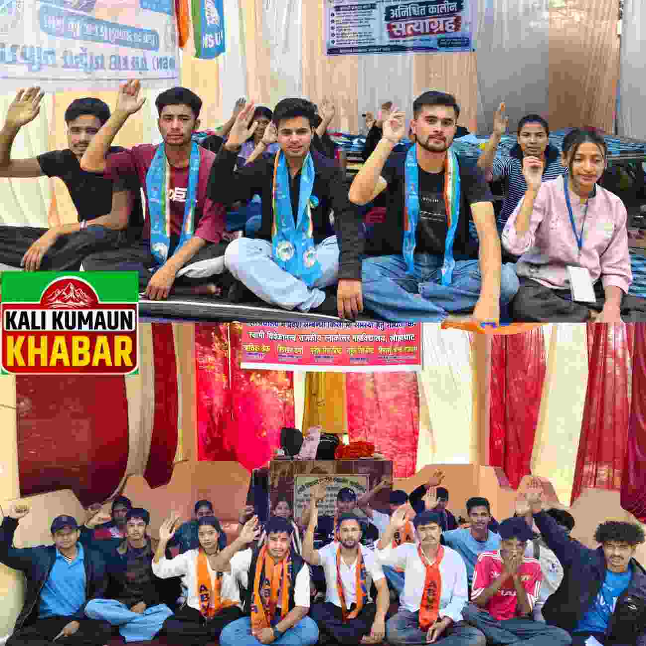 लोहाघाट:महाविद्यालय की समस्याओं को लेकर एनएसयूआई व एबीवीपी का धरना रात में भी जारी। प्रशासन पर सुध न लेने के आरोप 