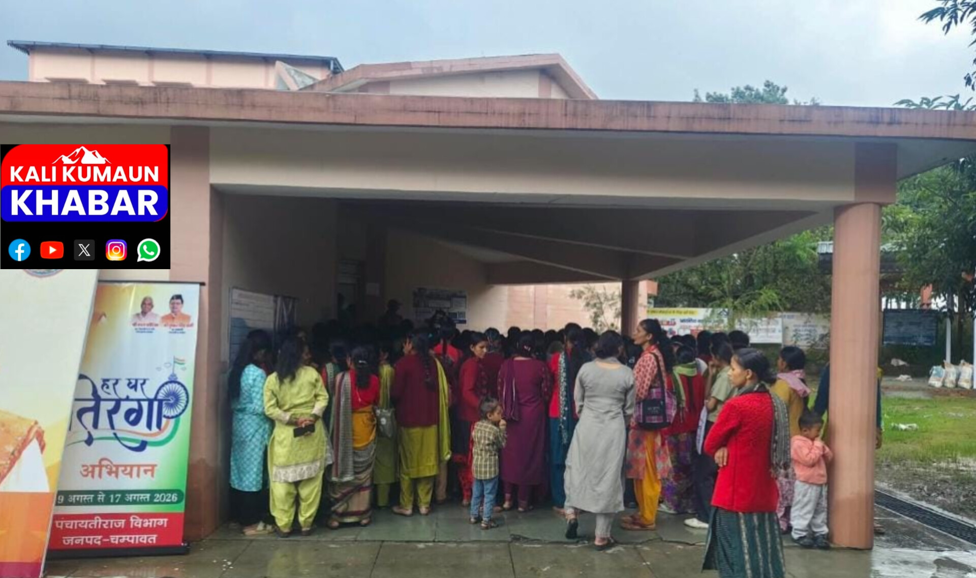 चंपावत:एपीडी से दुर्व्यवहार के मामले में भड़की महिला समूह की महिलाएं विधायक से माफी मांगने की मांग।