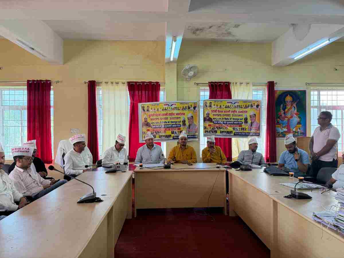 चंपावत:पुरानी पेंशन के लिए शिक्षक कर्मचारियों ने कसी कमर 13 सितंबर को देहरादून रवाना होंगे।