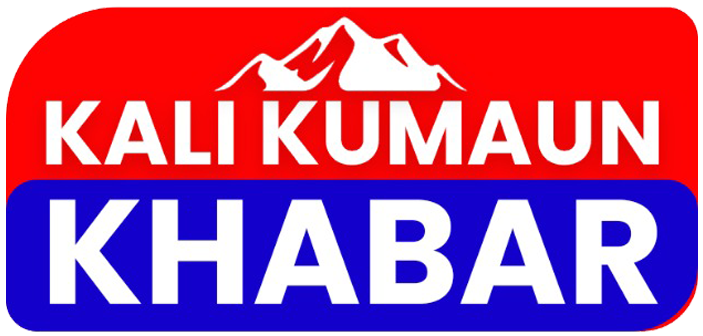 Kali Kumaun Khabar